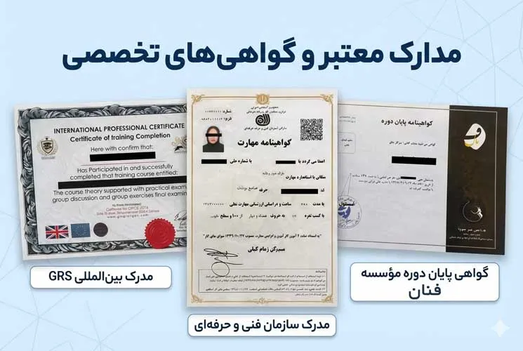 مدرک عکاسی فنان